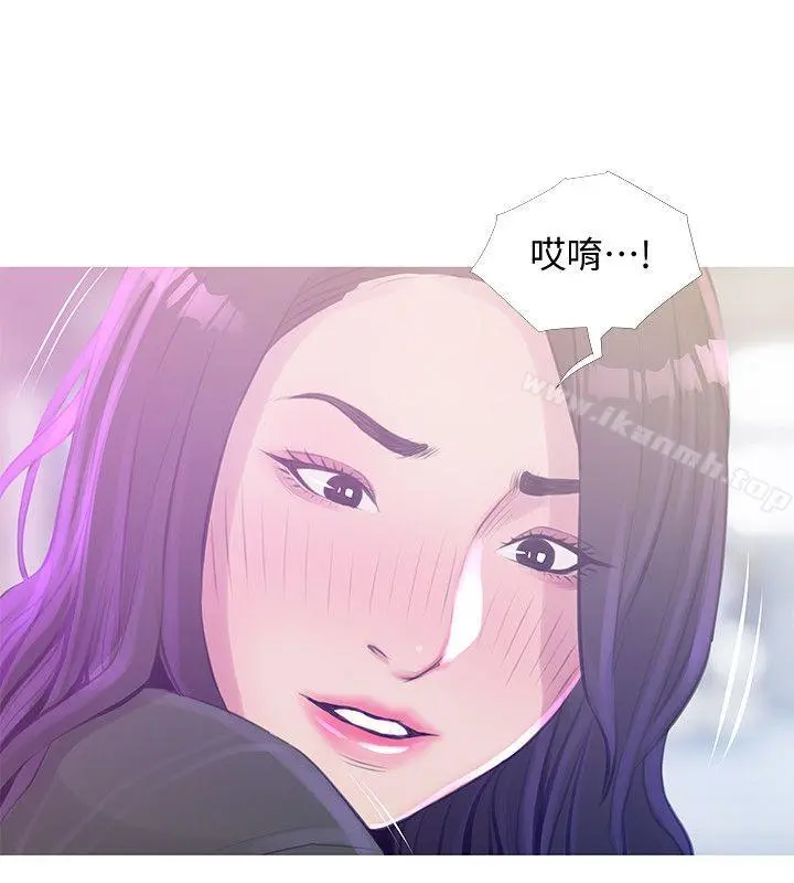 阿姨的秘密情事 第51话-俊赫，你想被阿姨教训吗? 第10页