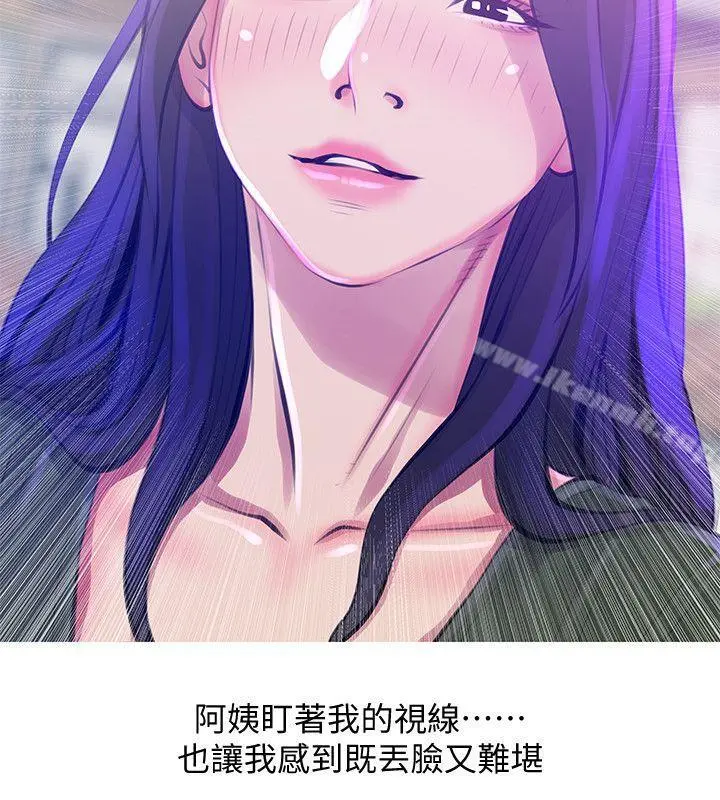 阿姨的秘密情事 第51话-俊赫，你想被阿姨教训吗? 第22页
