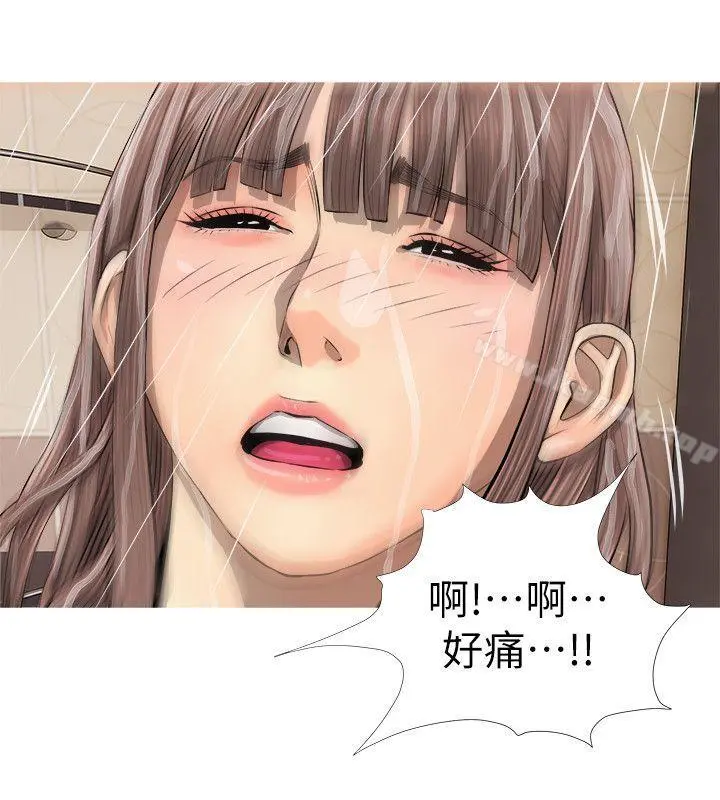 阿姨的秘密情事 第6话 第4页