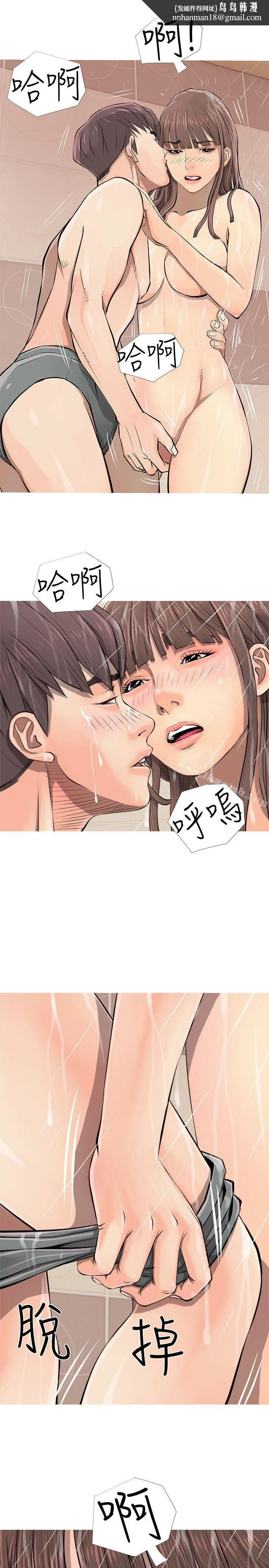 阿姨的秘密情事 第6话 第1页