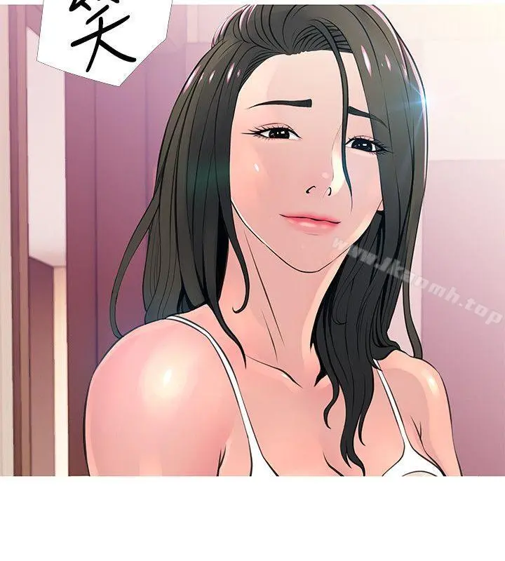 阿姨的秘密情事 第28话-让阿姨来教你 第4页