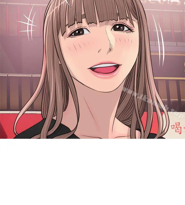 阿姨的秘密情事 第17话-约会及现场目击 第12页
