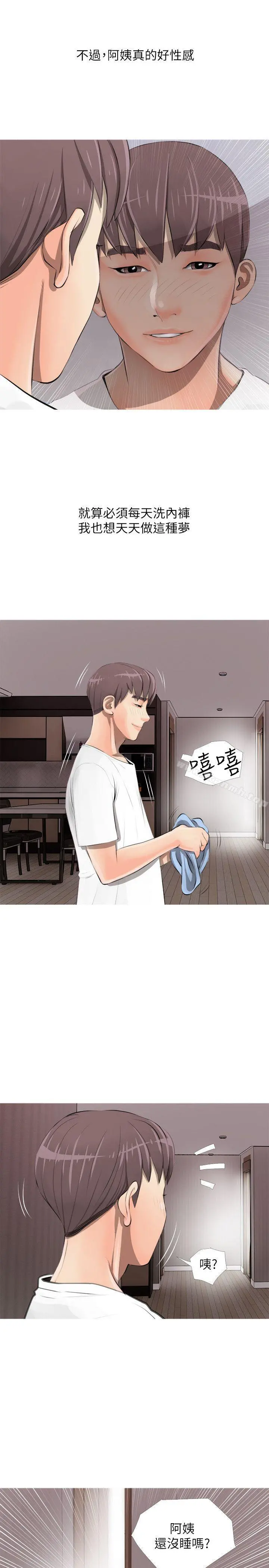 阿姨的秘密情事 第4话 第2页