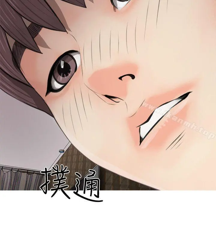 阿姨的秘密情事 第4话 第5页