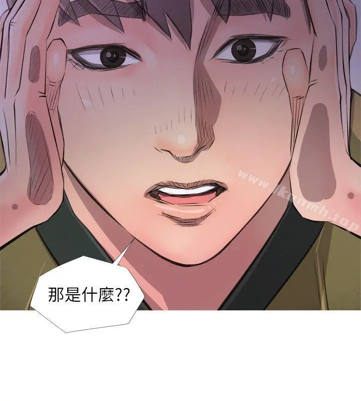 阿姨的秘密情事 第8话 第24页