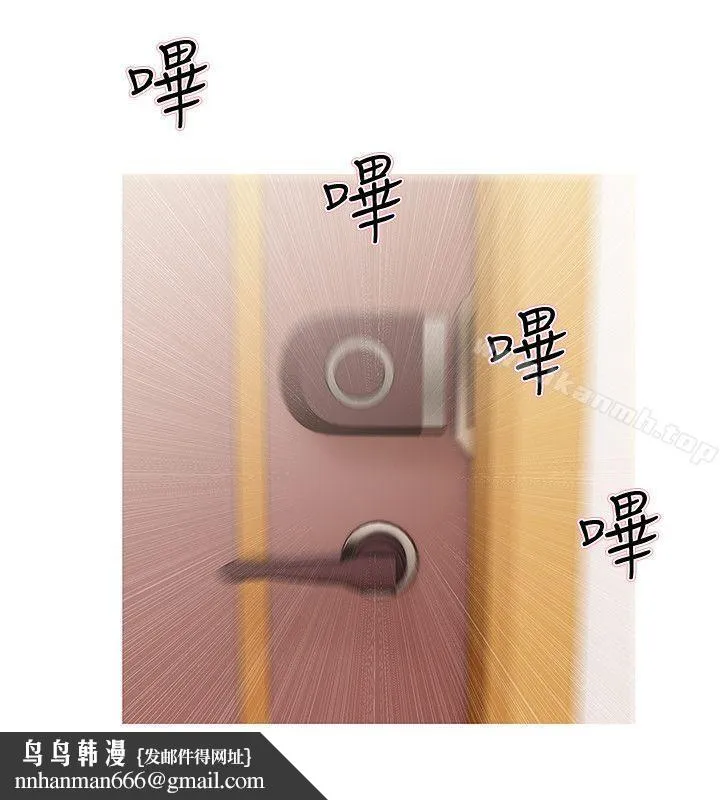 阿姨的秘密情事 第27话-被发现的俊赫，逐步逼近的阿姨 第14页