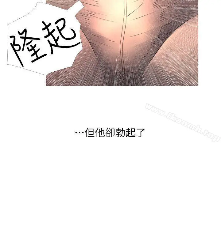 阿姨的秘密情事 第27话-被发现的俊赫，逐步逼近的阿姨 第10页