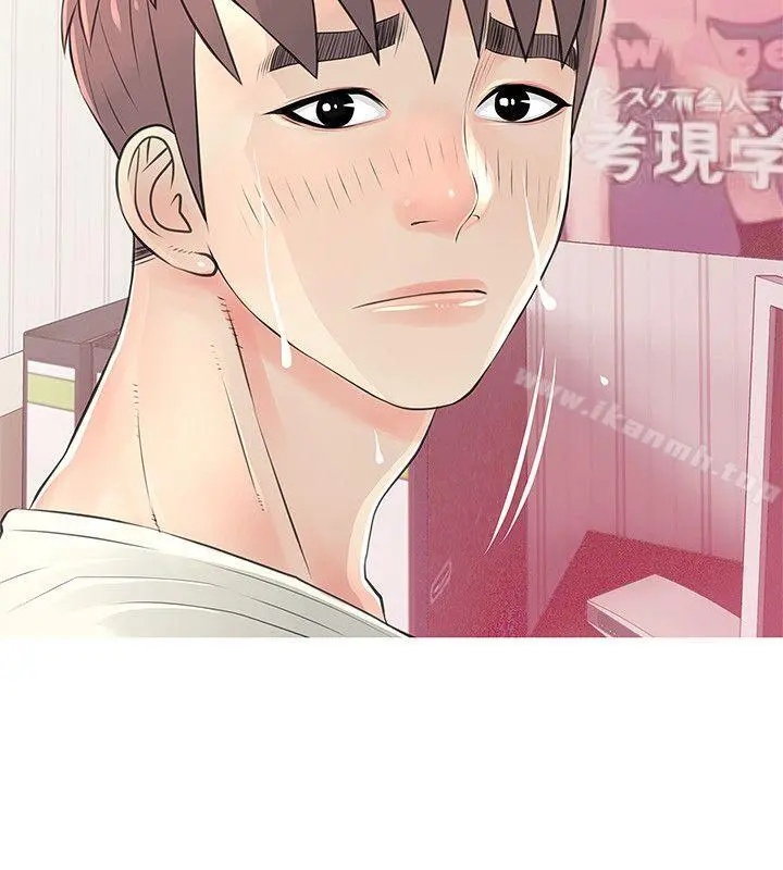 阿姨的秘密情事 第27话-被发现的俊赫，逐步逼近的阿姨 第20页