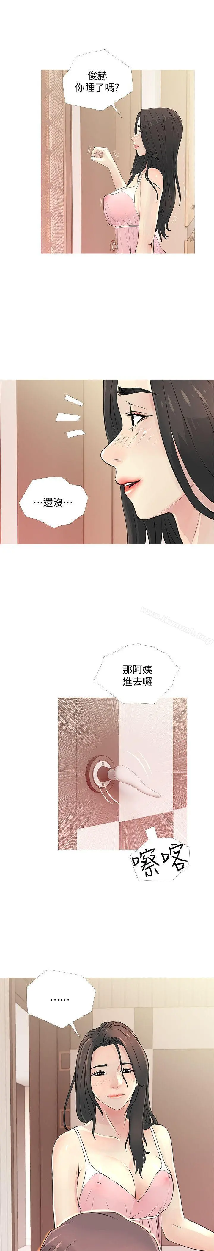 阿姨的秘密情事 第27话-被发现的俊赫，逐步逼近的阿姨 第21页