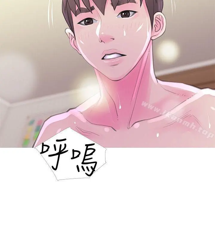 阿姨的秘密情事 第32话-我能够理解阿姨吗? 第9页