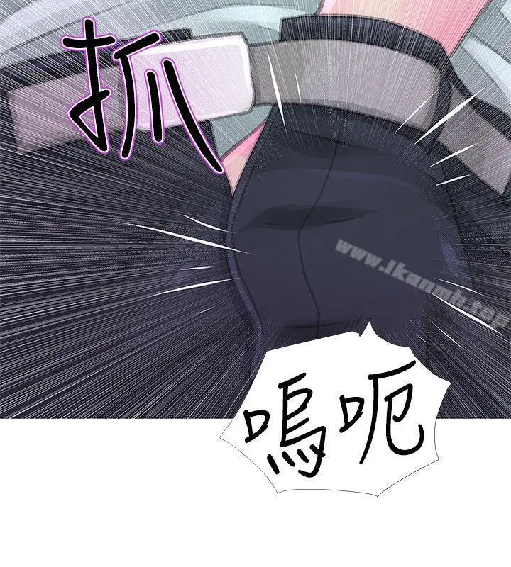 阿姨的秘密情事 第32话-我能够理解阿姨吗? 第5页