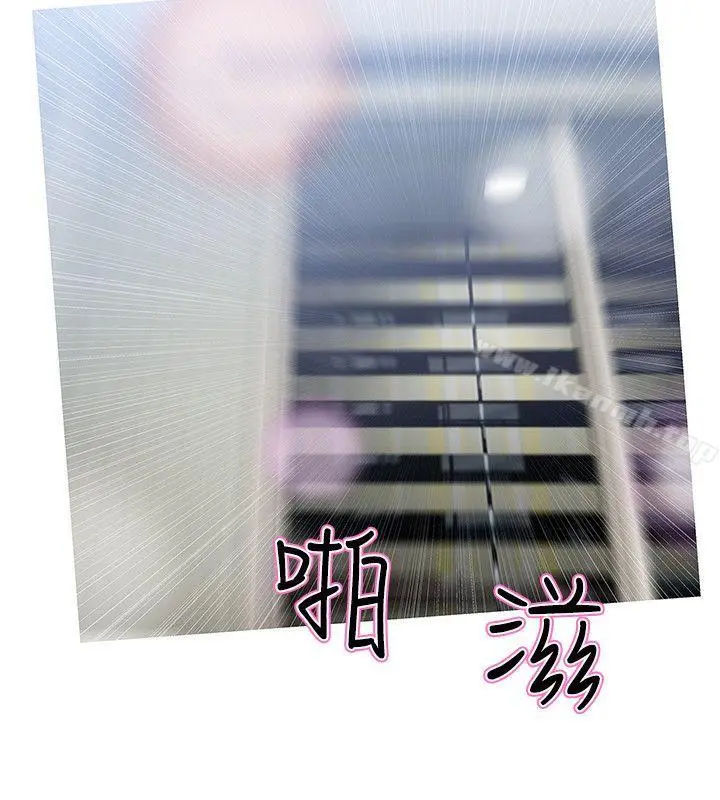 阿姨的秘密情事 第32话-我能够理解阿姨吗? 第19页