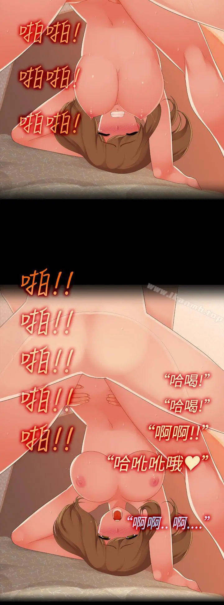 暧昧女剧场(完结) 第2话-快递青年与新婚人妻 第16页