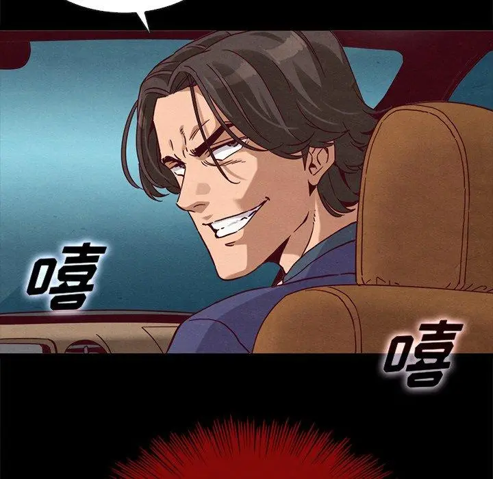 坏血 第58话 第114页