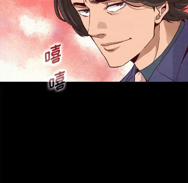 坏血 第58话 第78页
