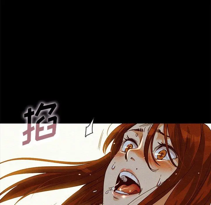 坏血 第58话 第131页