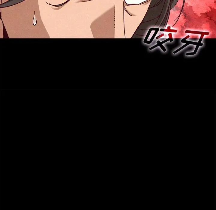 坏血 第58话 第103页