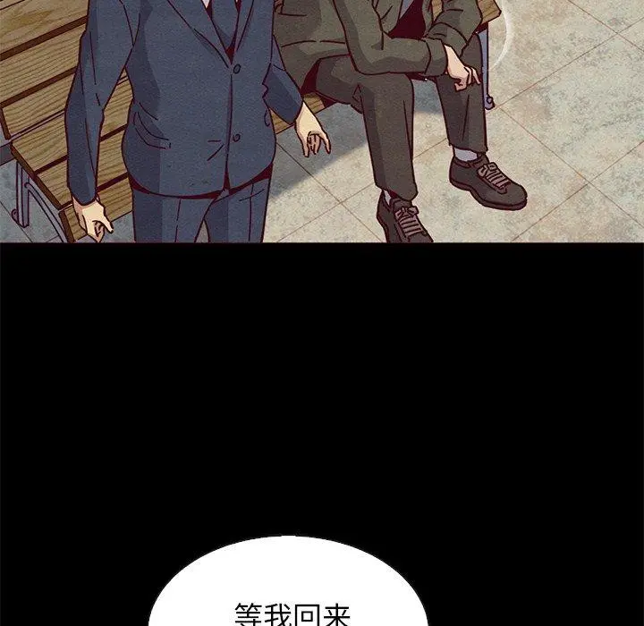 坏血 第58话 第23页