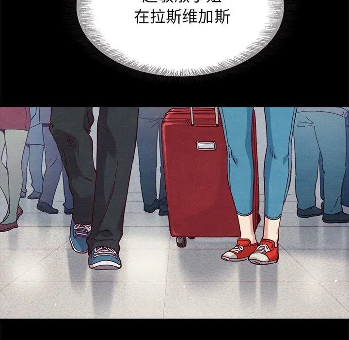 坏血 第58话 第40页