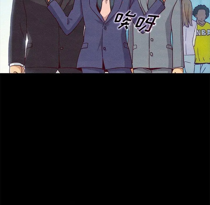 坏血 第58话 第59页
