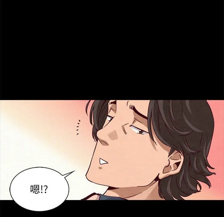坏血 第58话 第62页