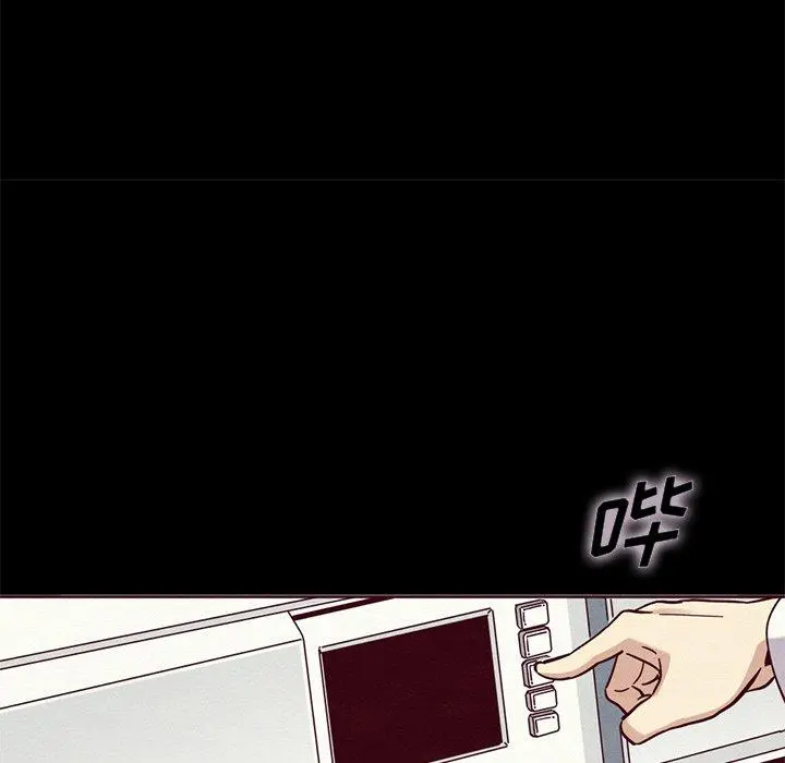 坏血 第58话 第9页