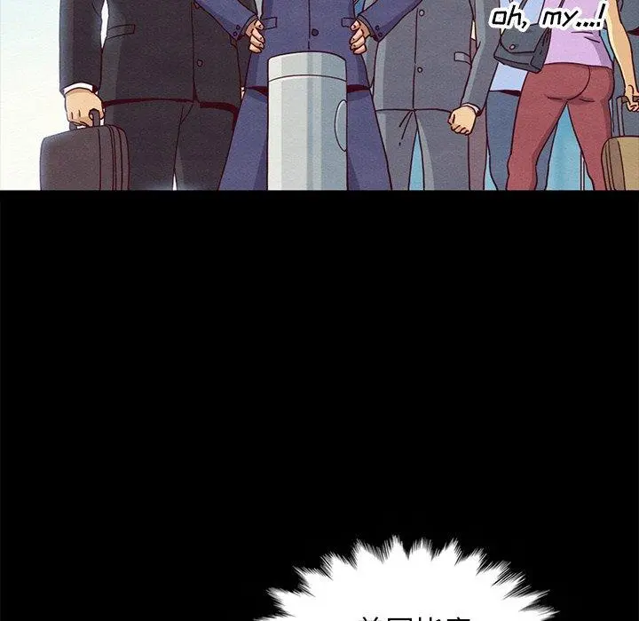 坏血 第58话 第76页