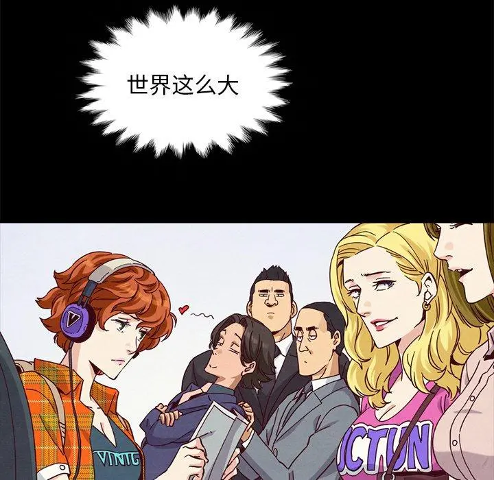坏血 第58话 第60页