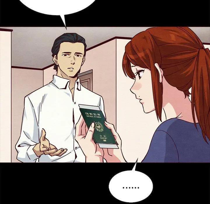 坏血 第55话 第125页