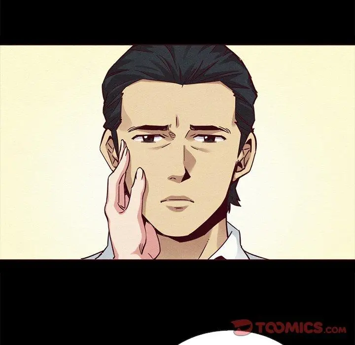 坏血 第55话 第141页