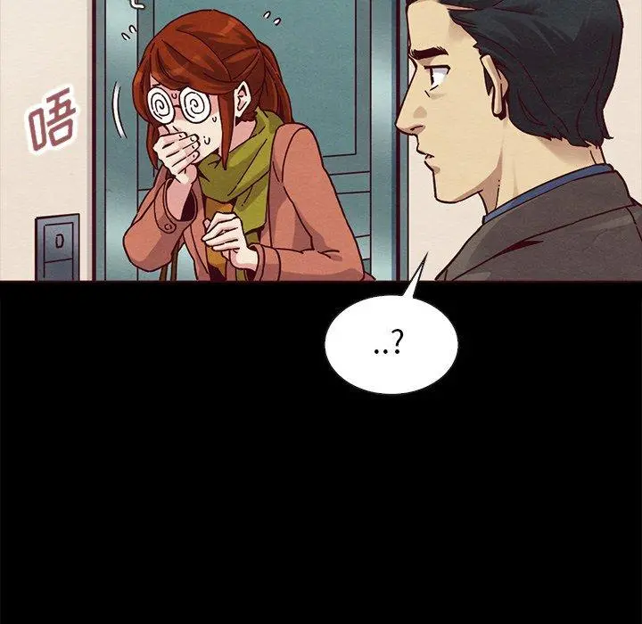 坏血 第55话 第42页