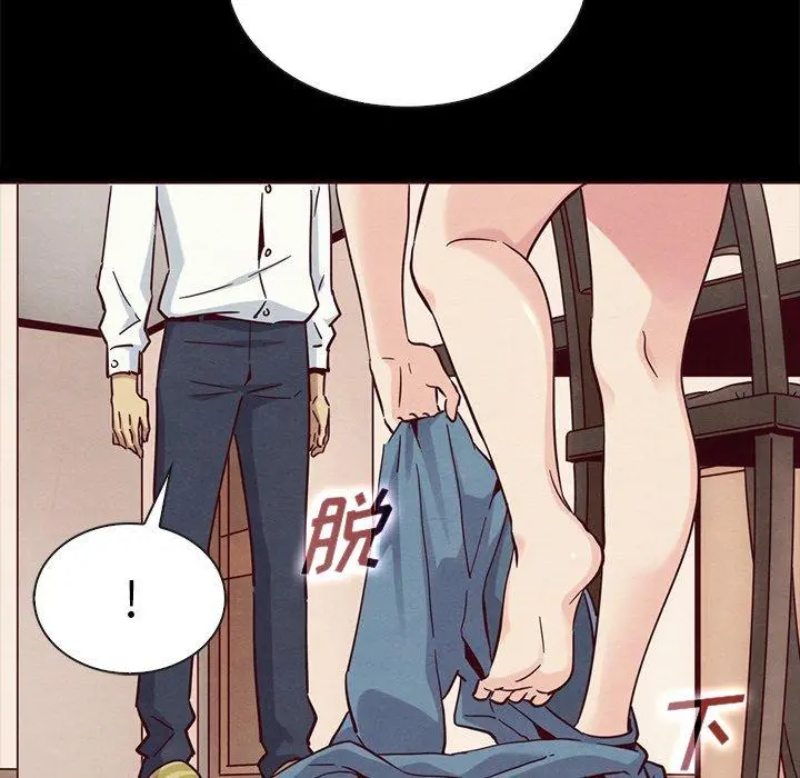 坏血 第55话 第132页