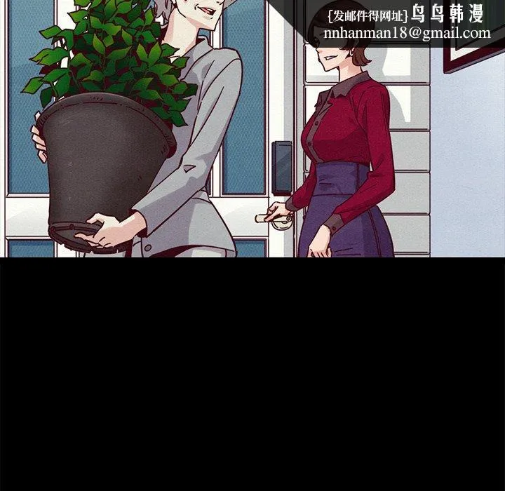 坏血 第51话 第93页
