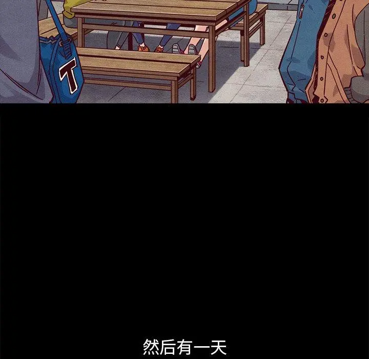 坏血 第51话 第174页