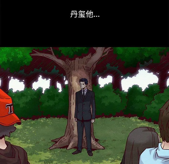 坏血 第51话 第170页