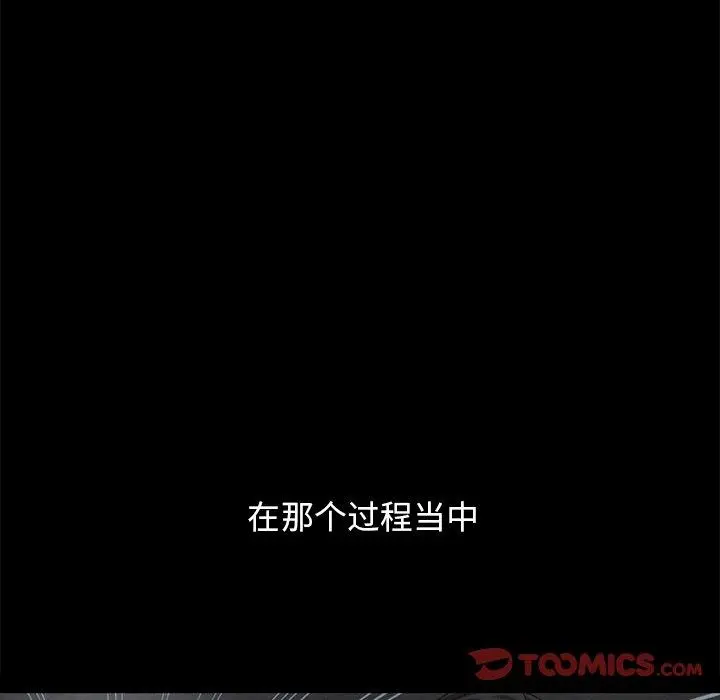 坏血 第51话 第64页