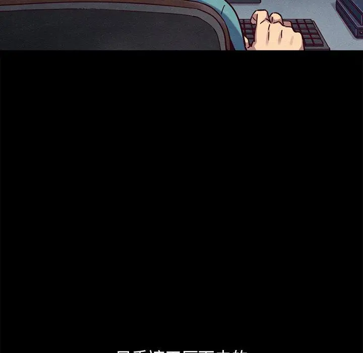 坏血 第51话 第102页