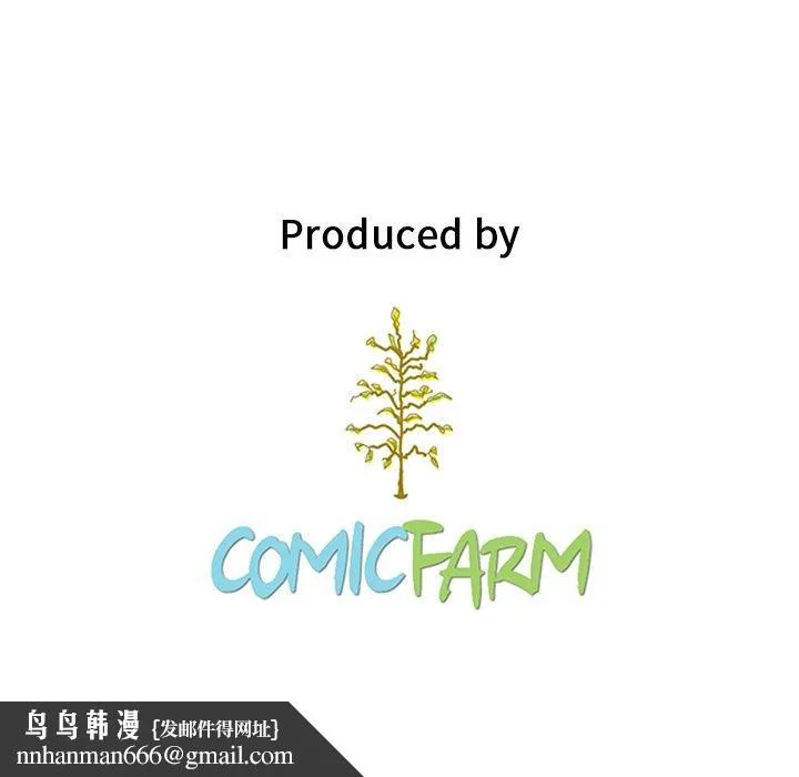 坏血 第51话 第185页