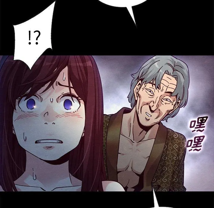 坏血 第39话 第44页