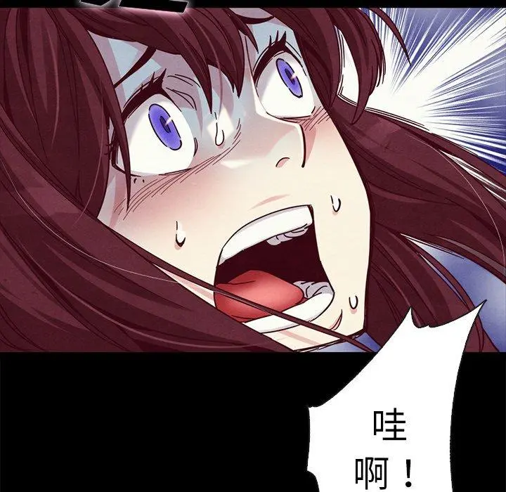 坏血 第39话 第68页