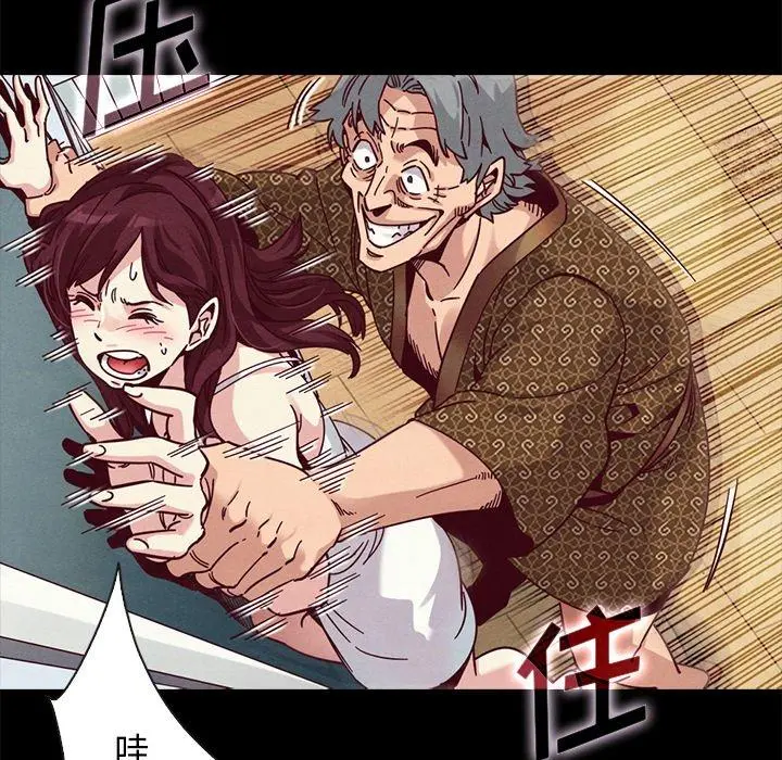 坏血 第39话 第48页