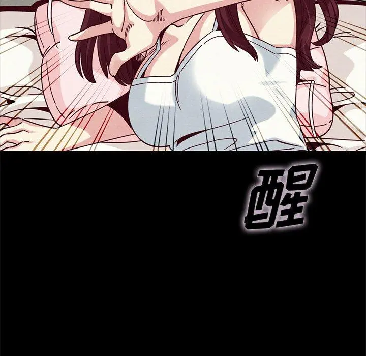 坏血 第39话 第8页