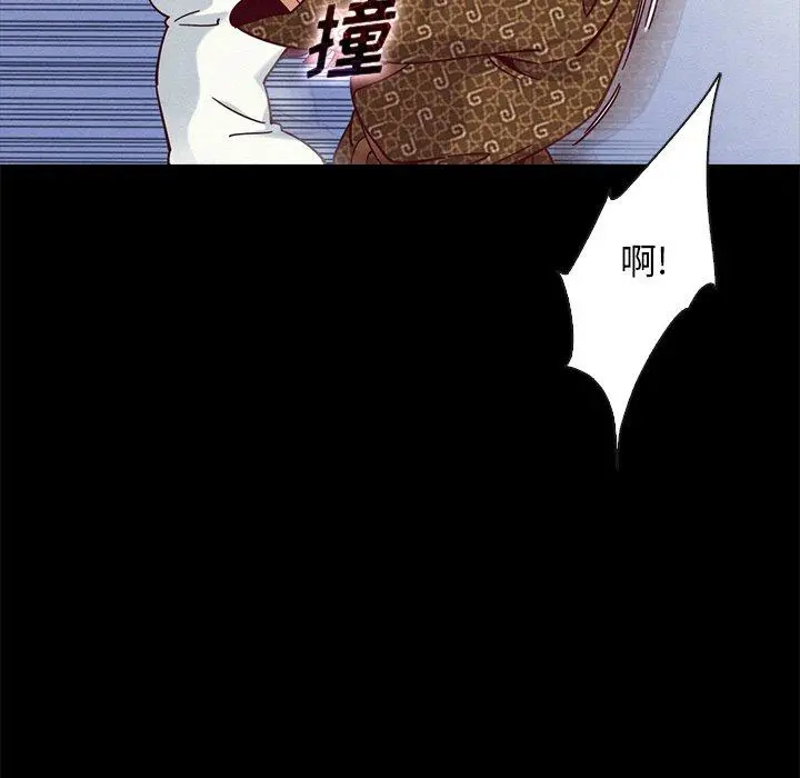 坏血 第39话 第54页