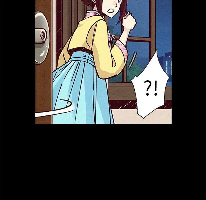 坏血 第47话 第126页
