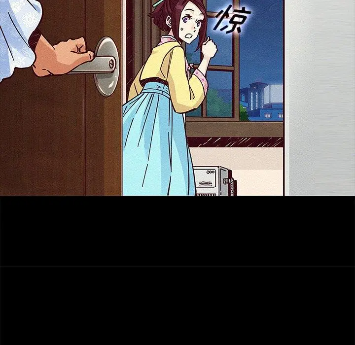 坏血 第47话 第128页