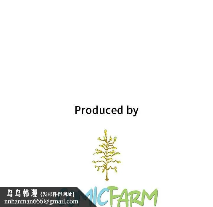 坏血 第47话 第130页