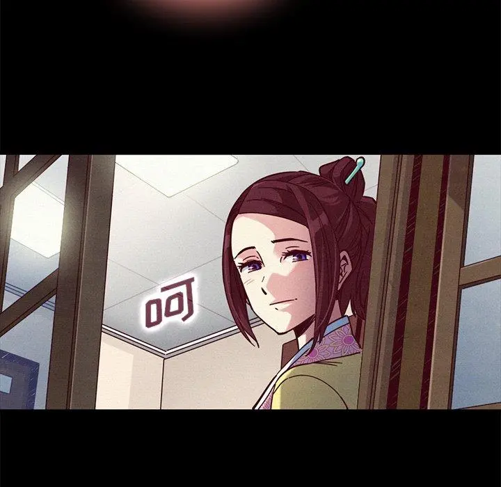 坏血 第47话 第124页