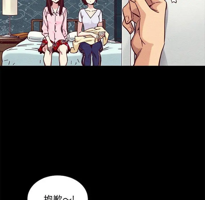 坏血 第47话 第49页