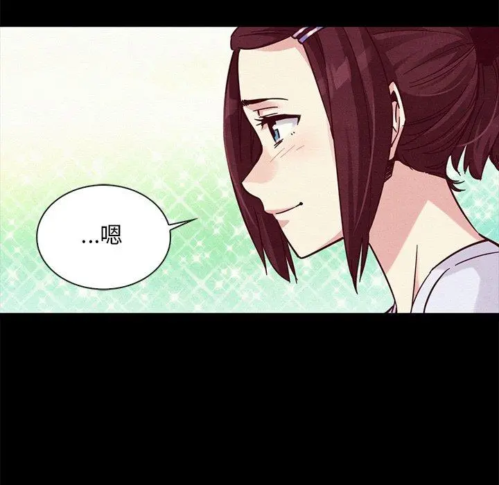 坏血 第47话 第74页
