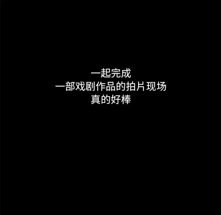 坏血 第9话 第40页